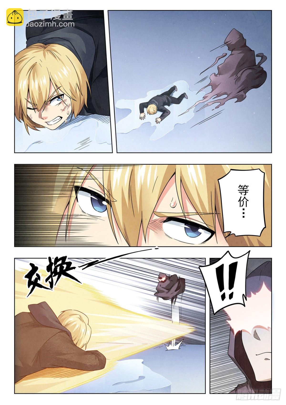 第二季 Round2（07）-第311话