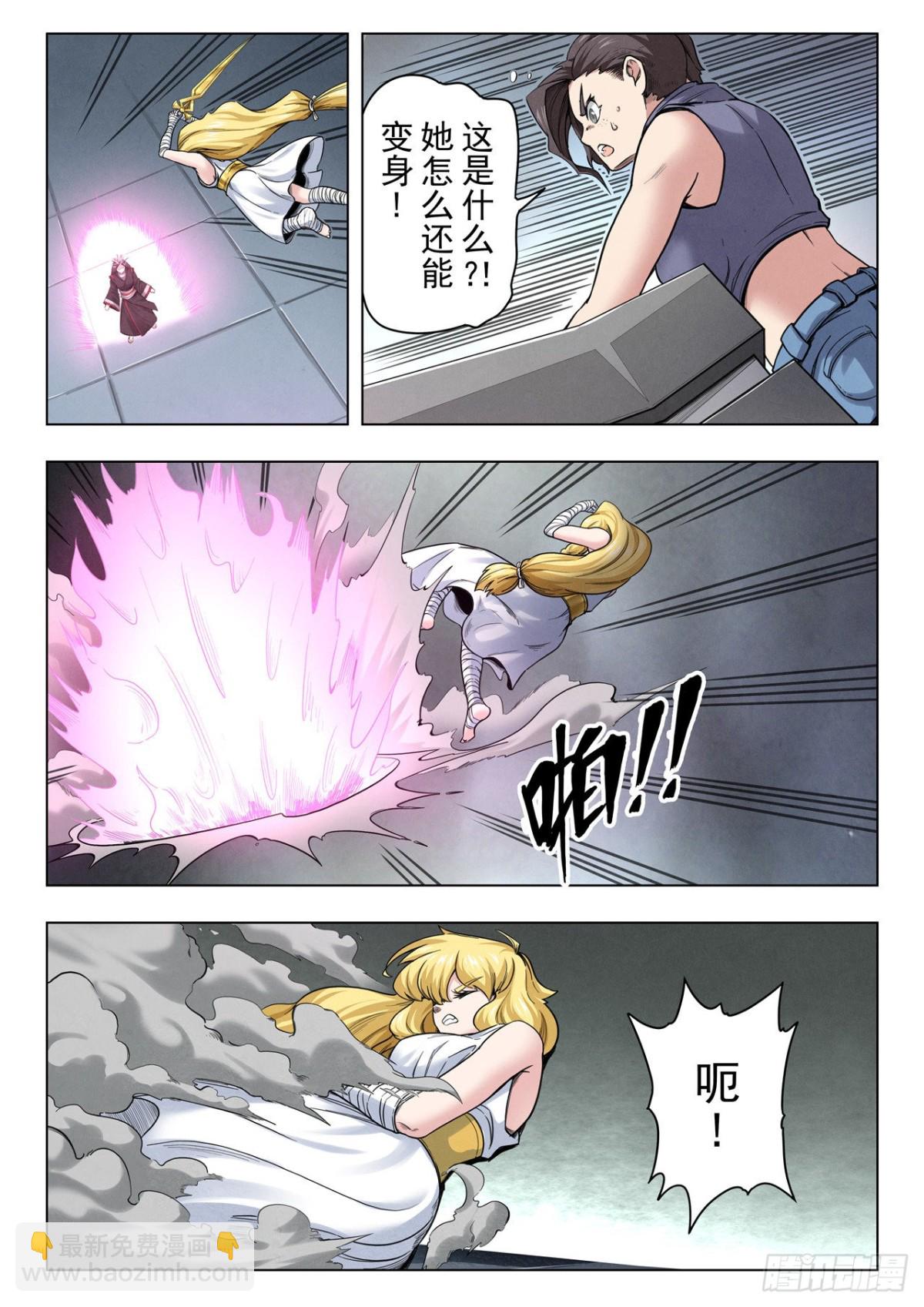 第二季Final Round4-第315话