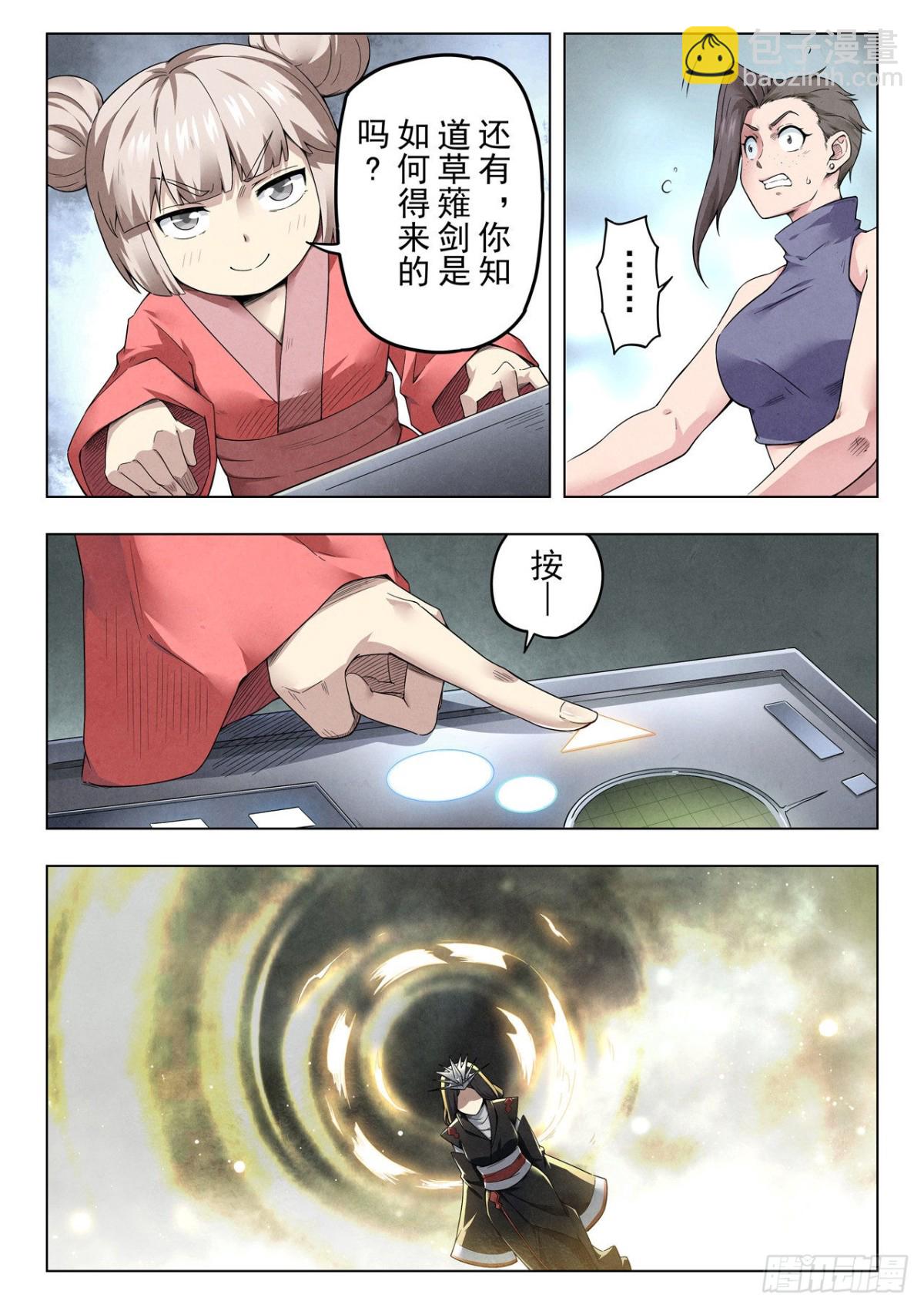 第二季Final Round4-第315话