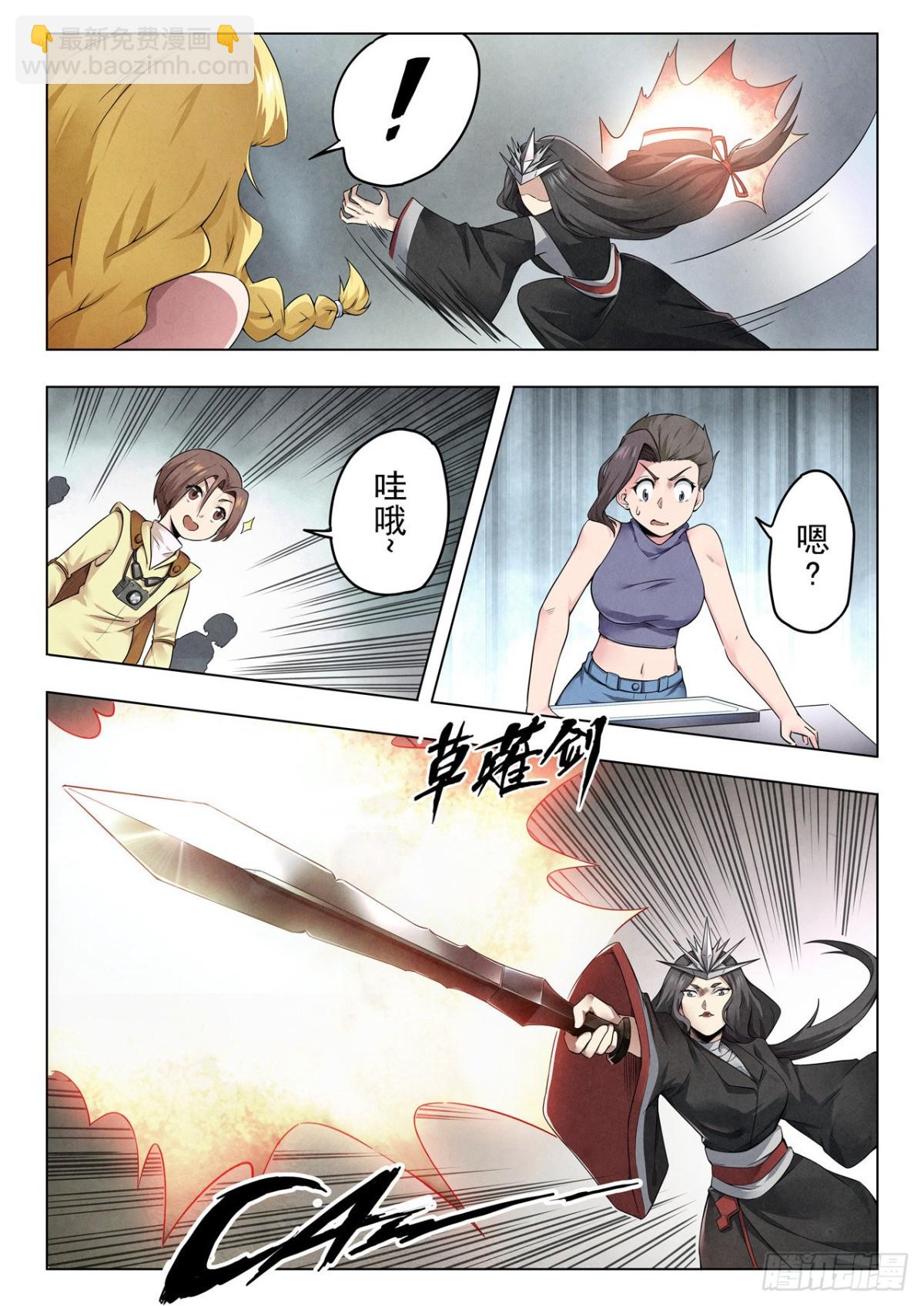 第二季Final Round4-第315话