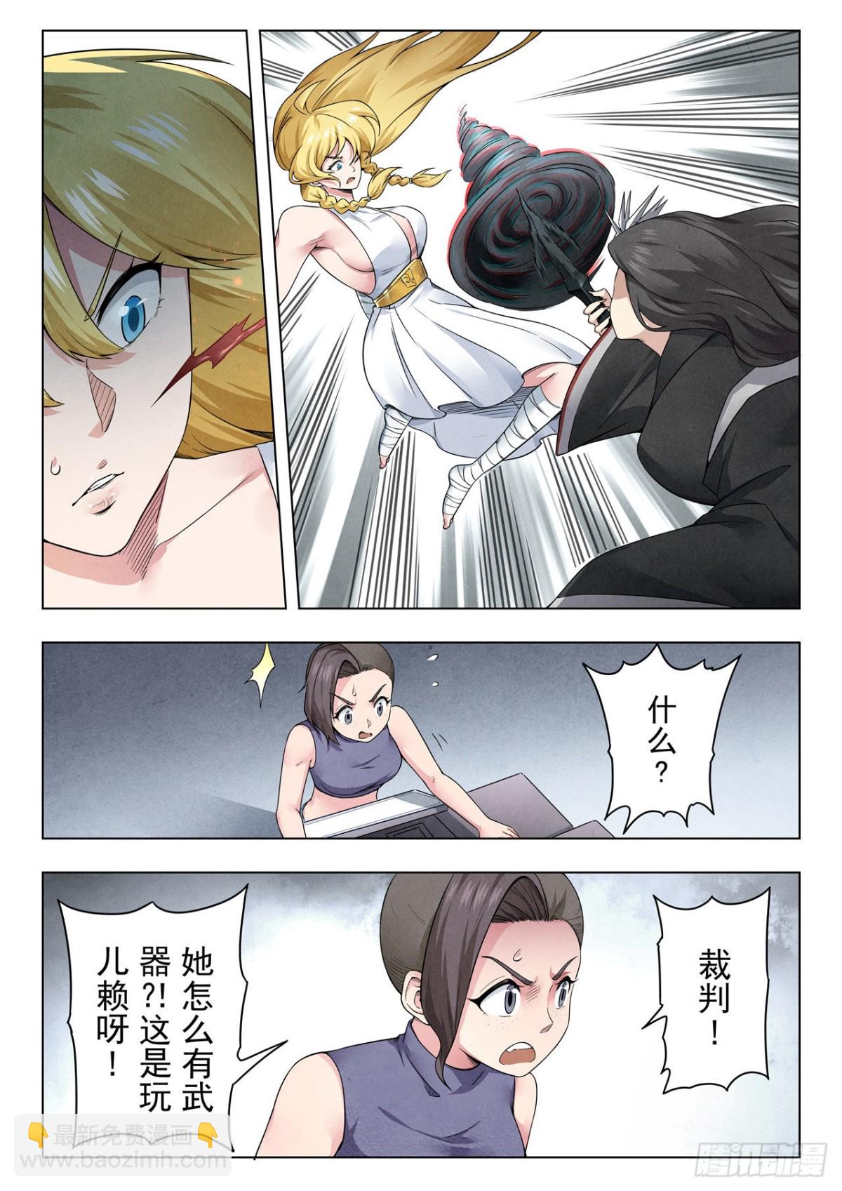 第二季Final Round4-第315话