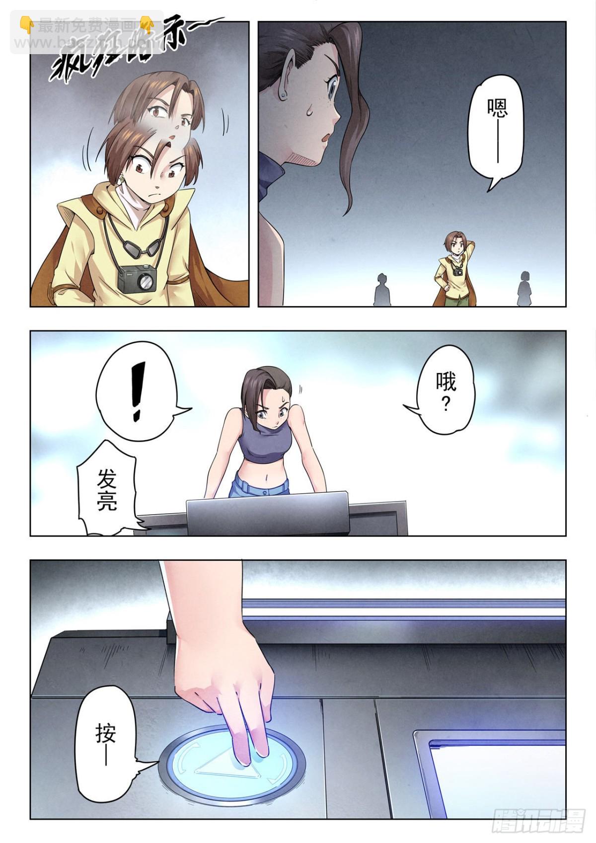 第二季Final Round4-第315话