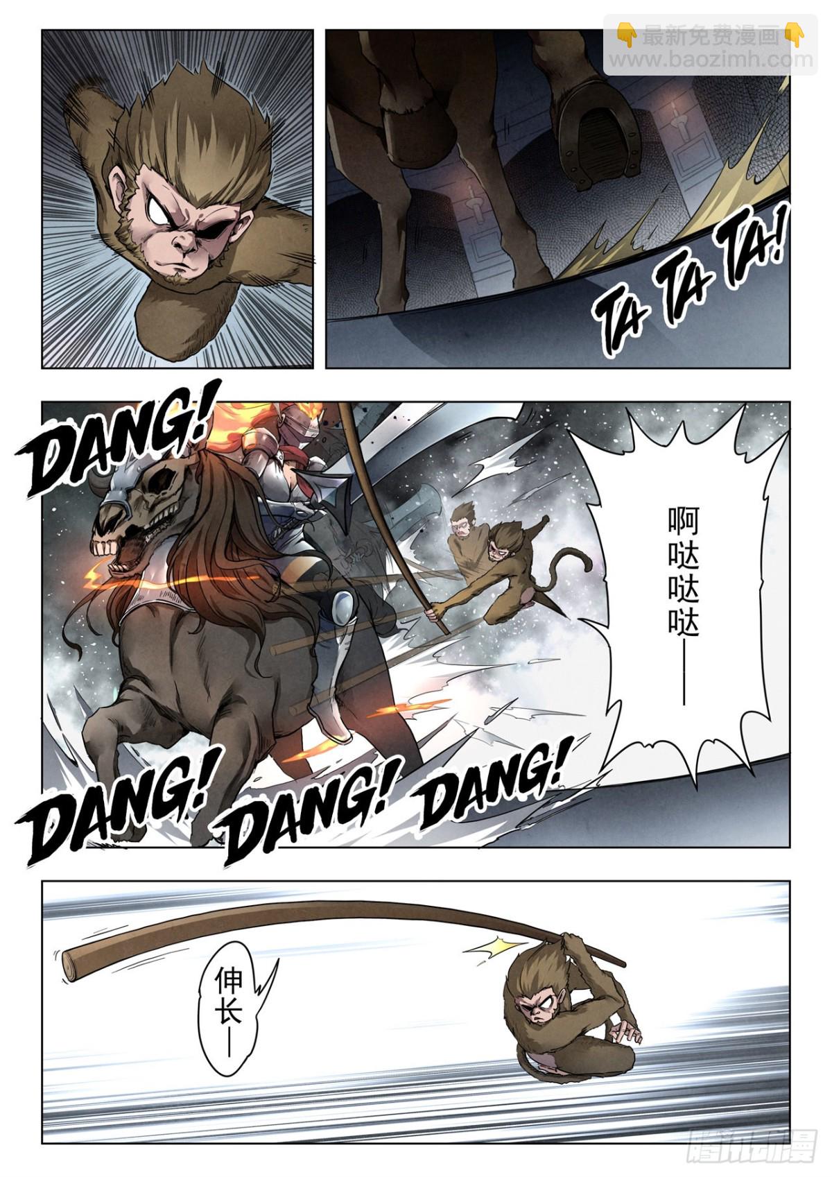 第二季Final Round6-第317话