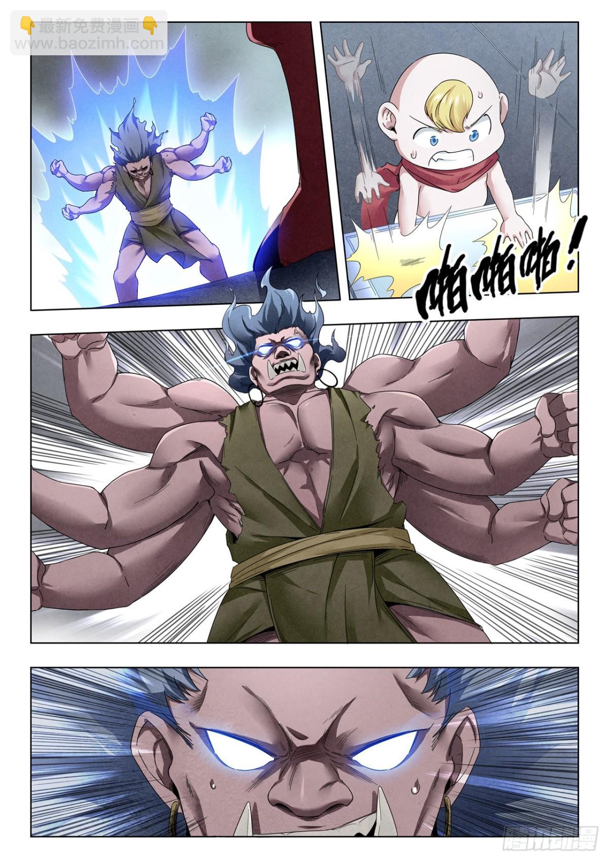 第二季 召唤神明（02）-第321话