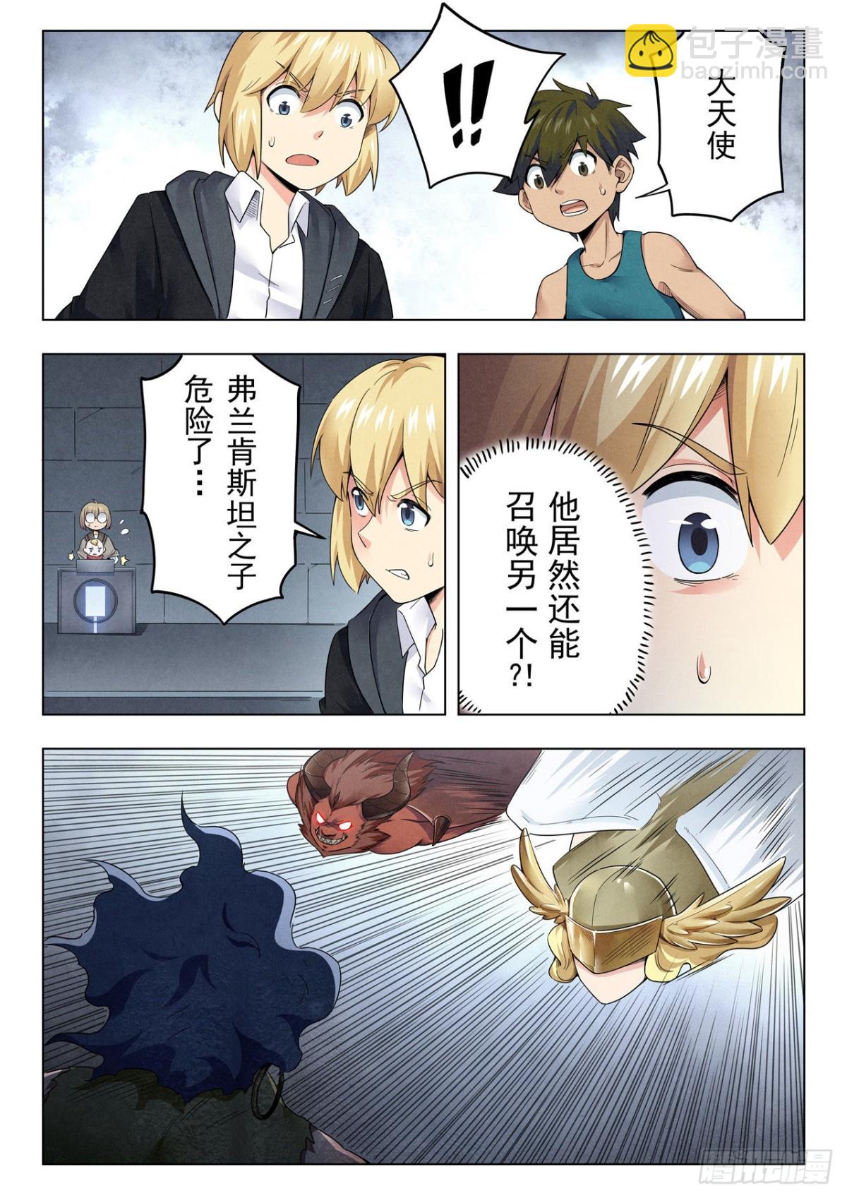 第二季 召唤神明（02）-第321话
