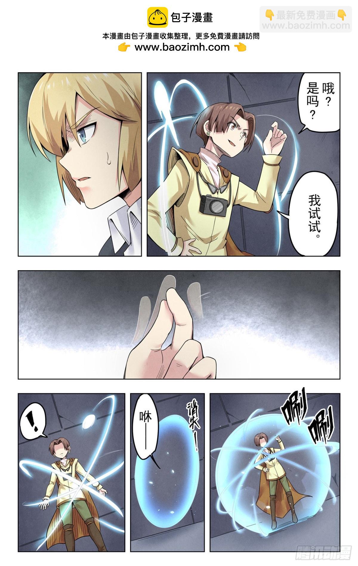 第二季 召唤神明（04）-第323话
