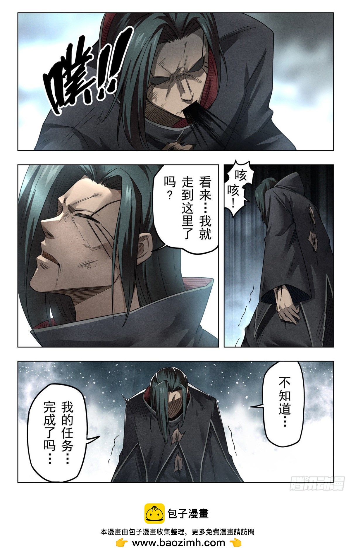 第二季 召唤神明（06）-第325话