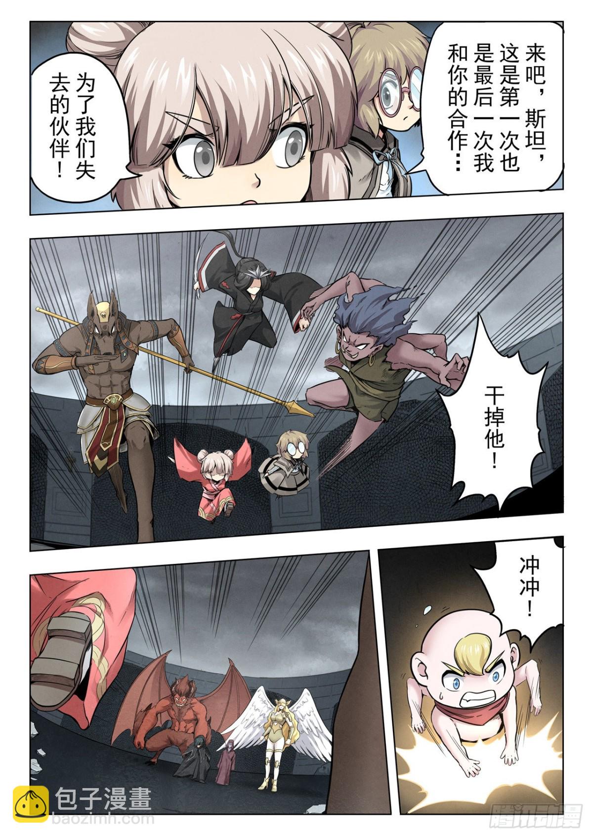 第二季 召唤神明（06）-第325话