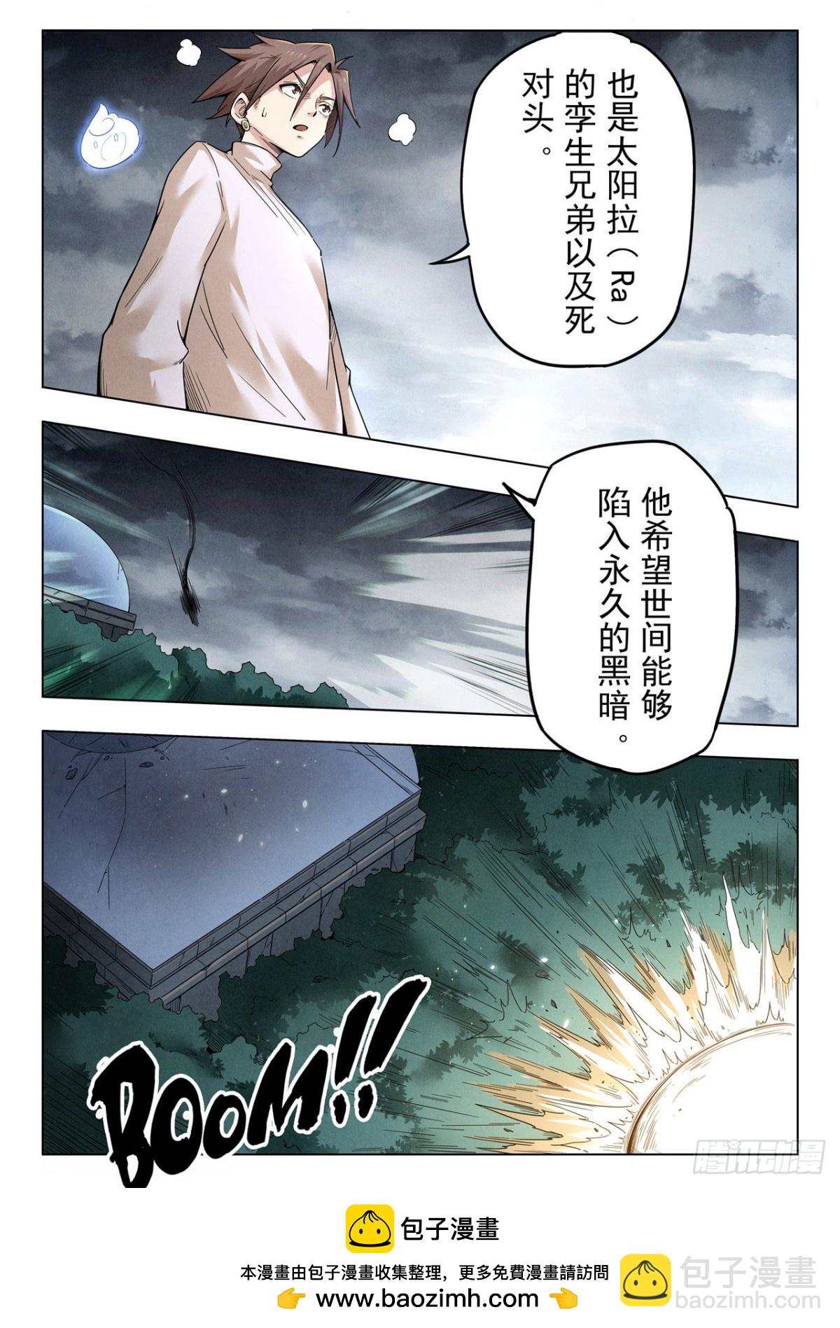 第二季 真相（01）-第329话