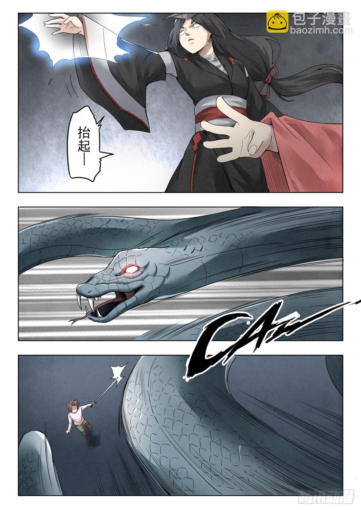 第二季 真相（01）-第329话