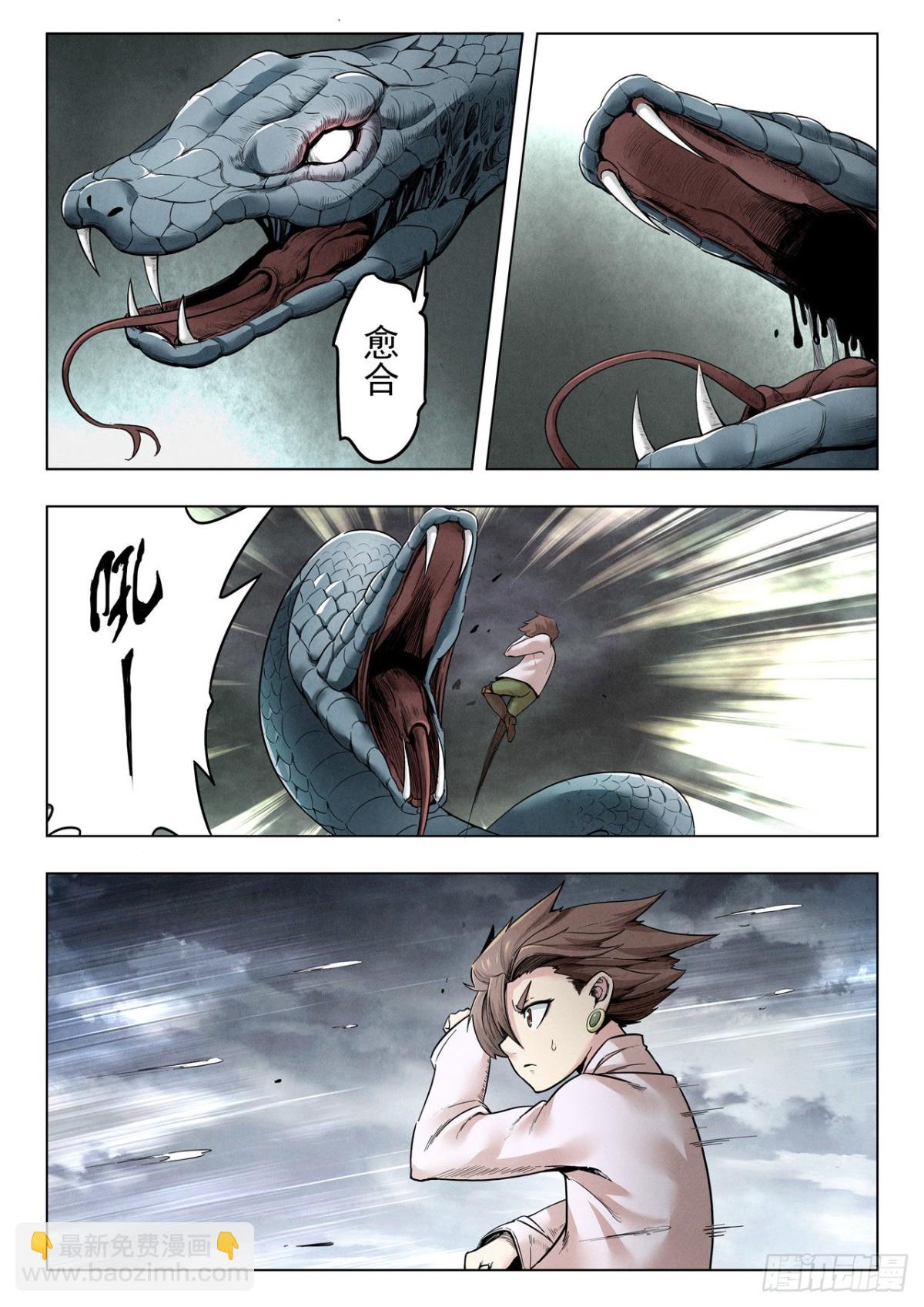 第二季 真相（01）-第329话