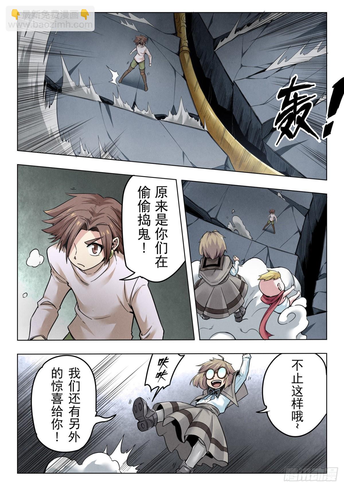 第二季 真相（03）-第331话