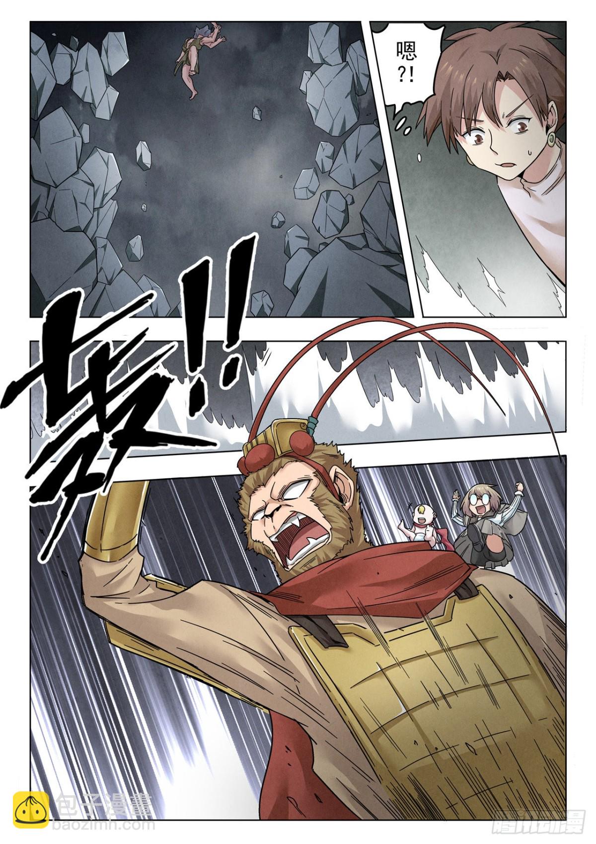第二季 真相（03）-第331话