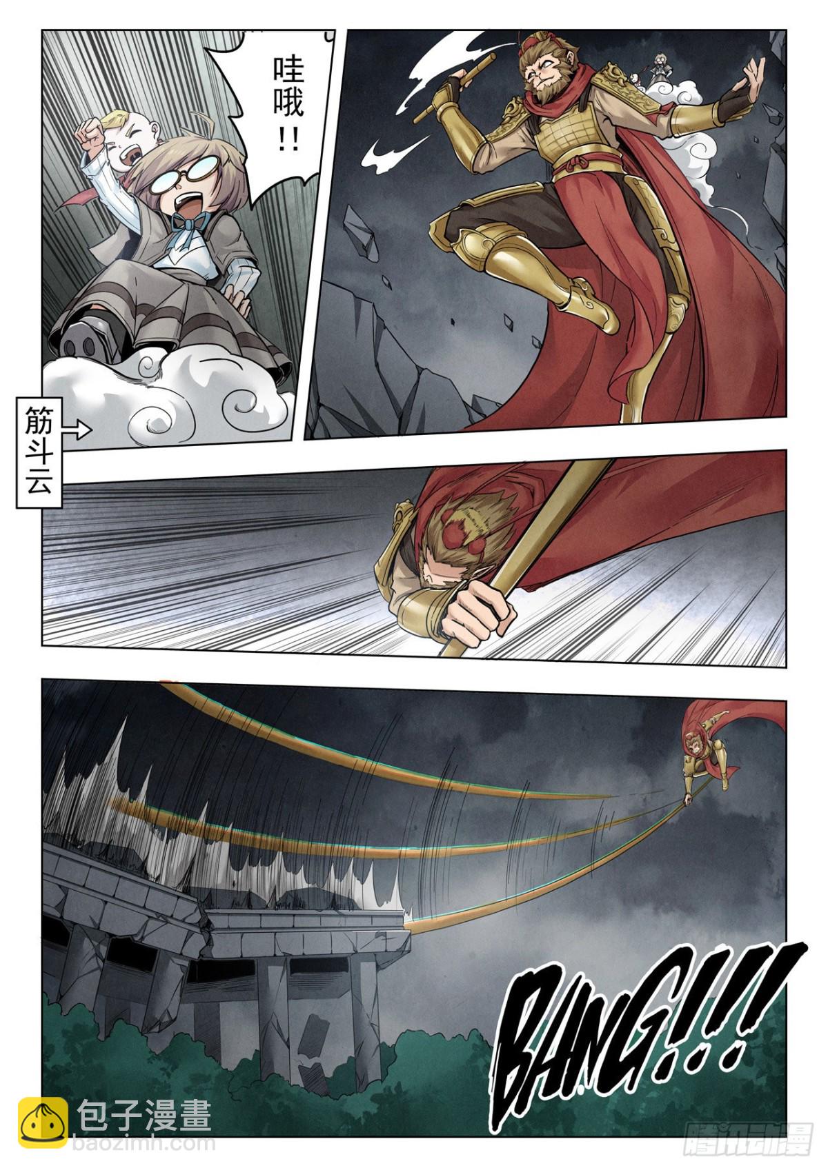第二季 真相（03）-第331话