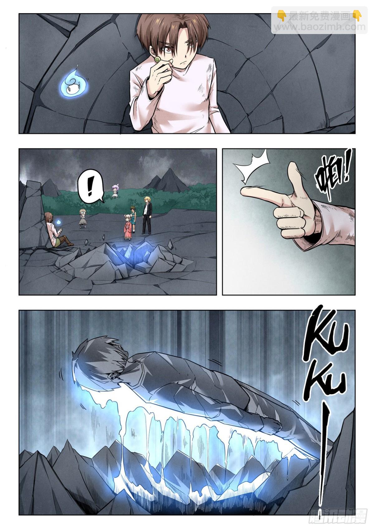第二季 真相（05）-第333话