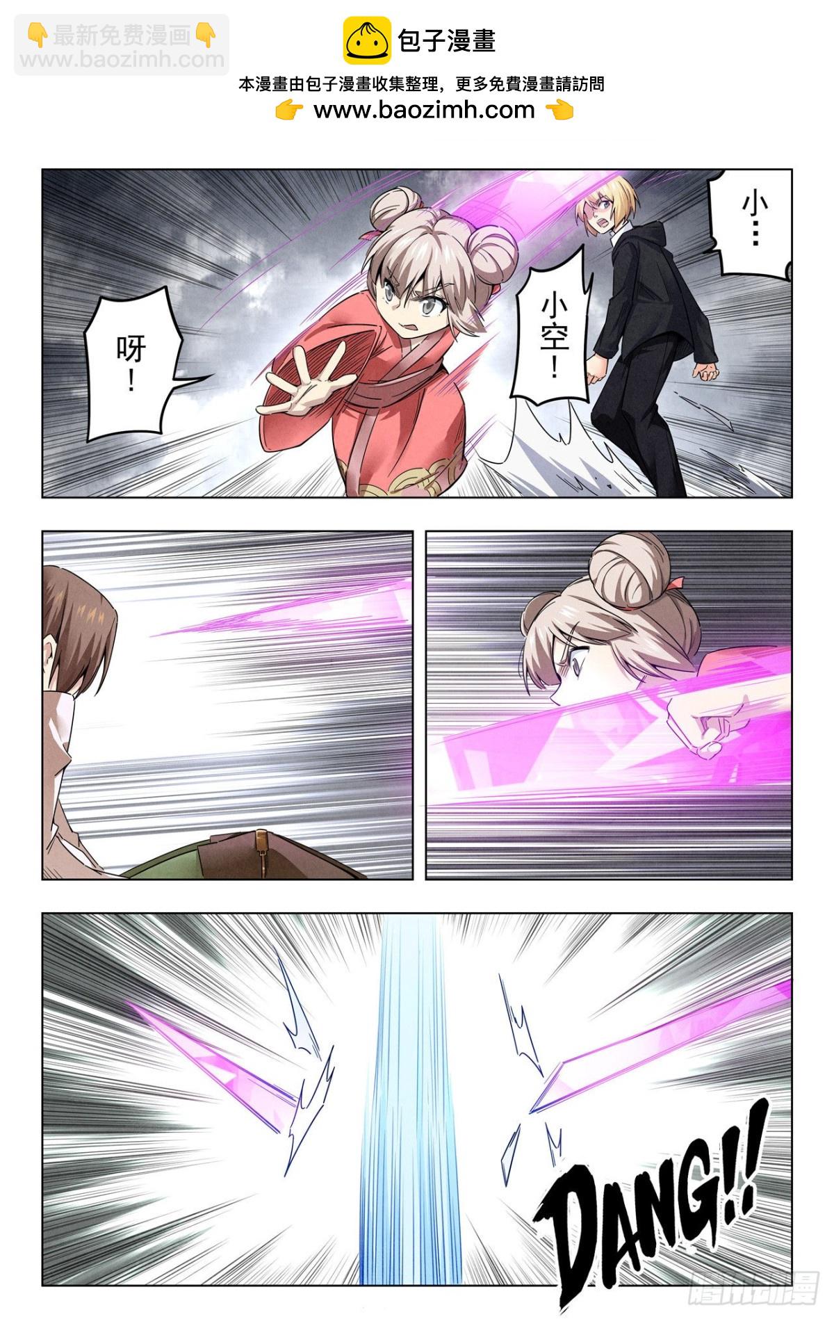 第二季 真相（05）-第333话