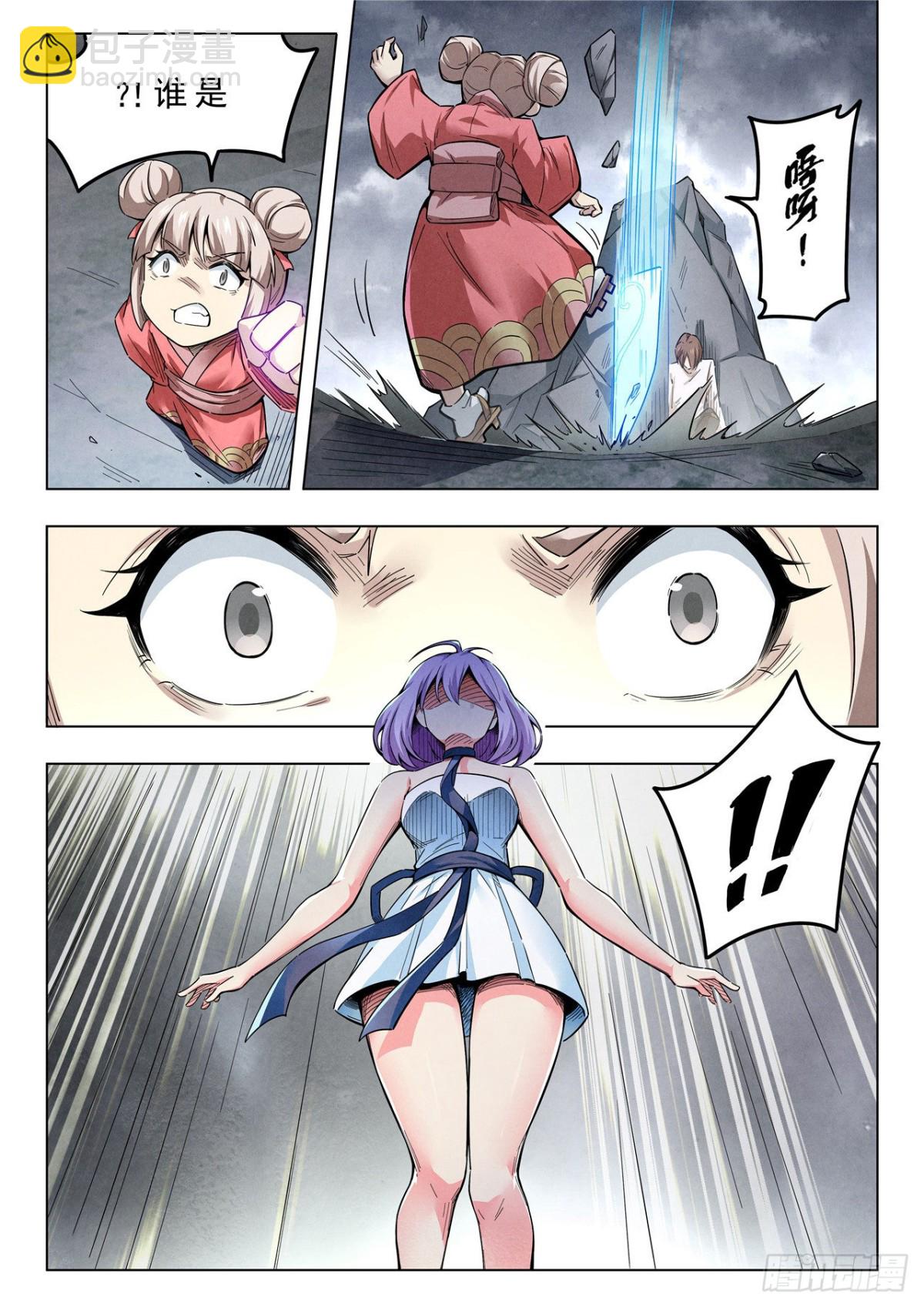 第二季 真相（05）-第333话