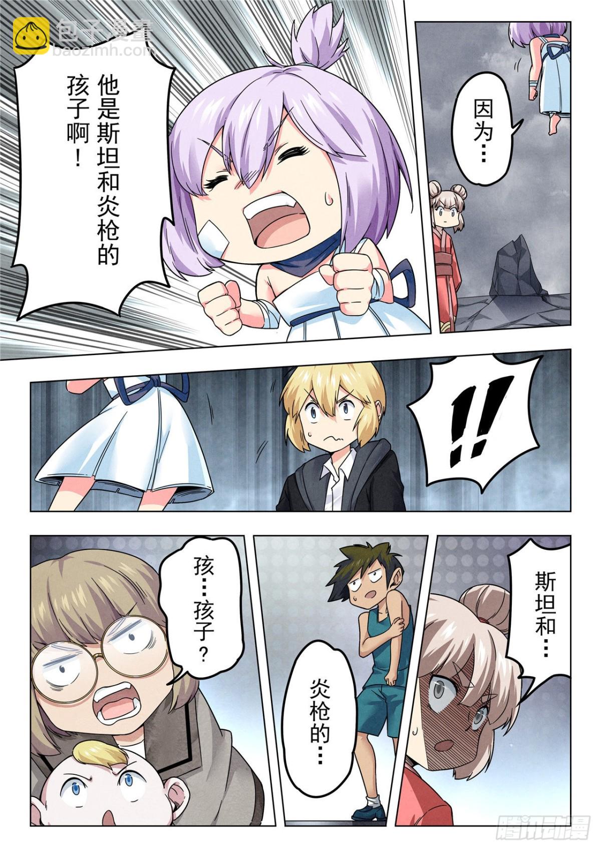 第二季 真相（05）-第333话