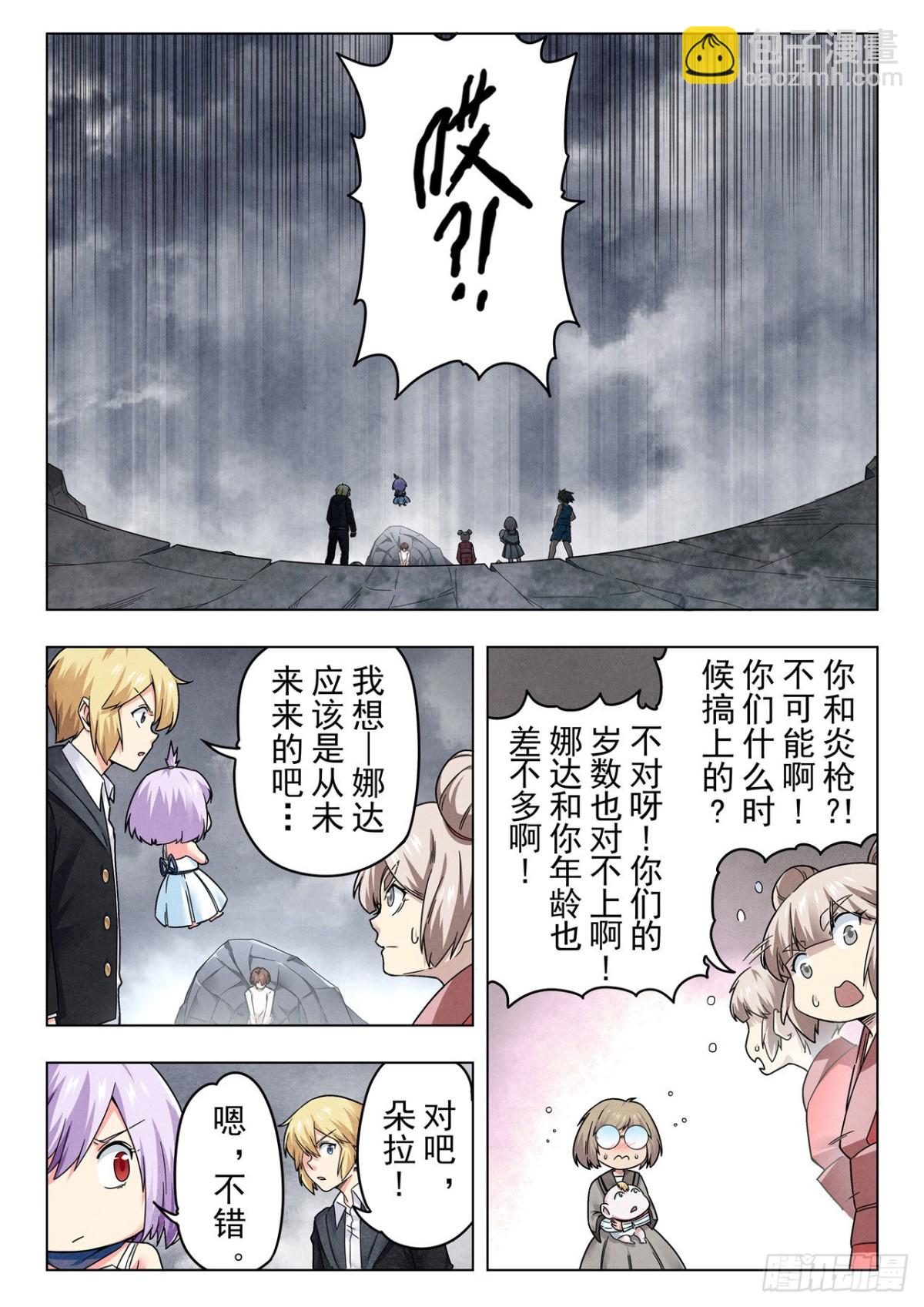 第二季 真相（05）-第333话