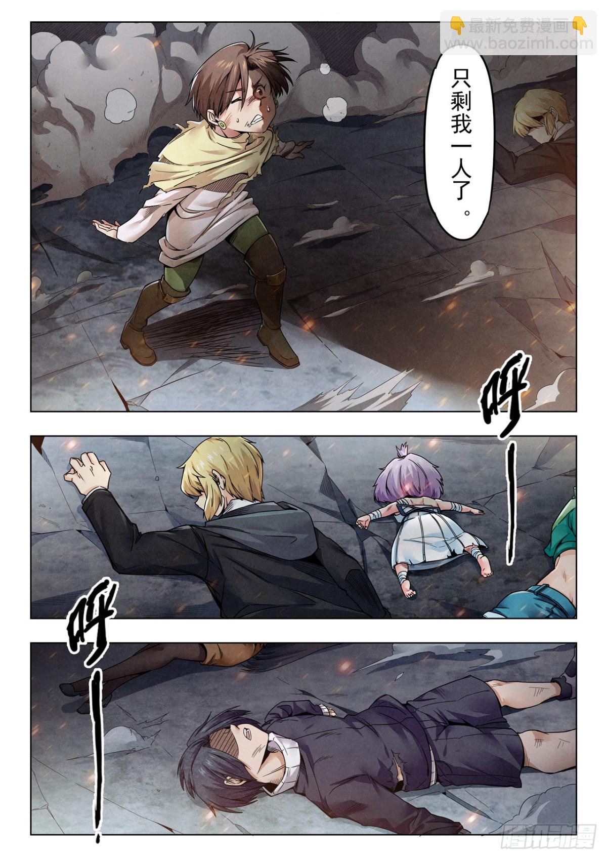 第二季 真相（09）-第337话