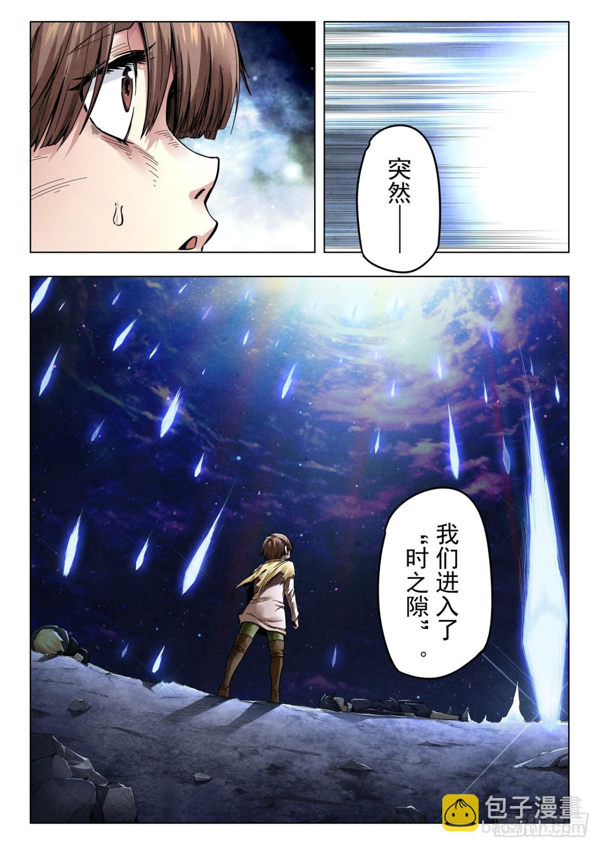 第二季 真相（09）-第337话