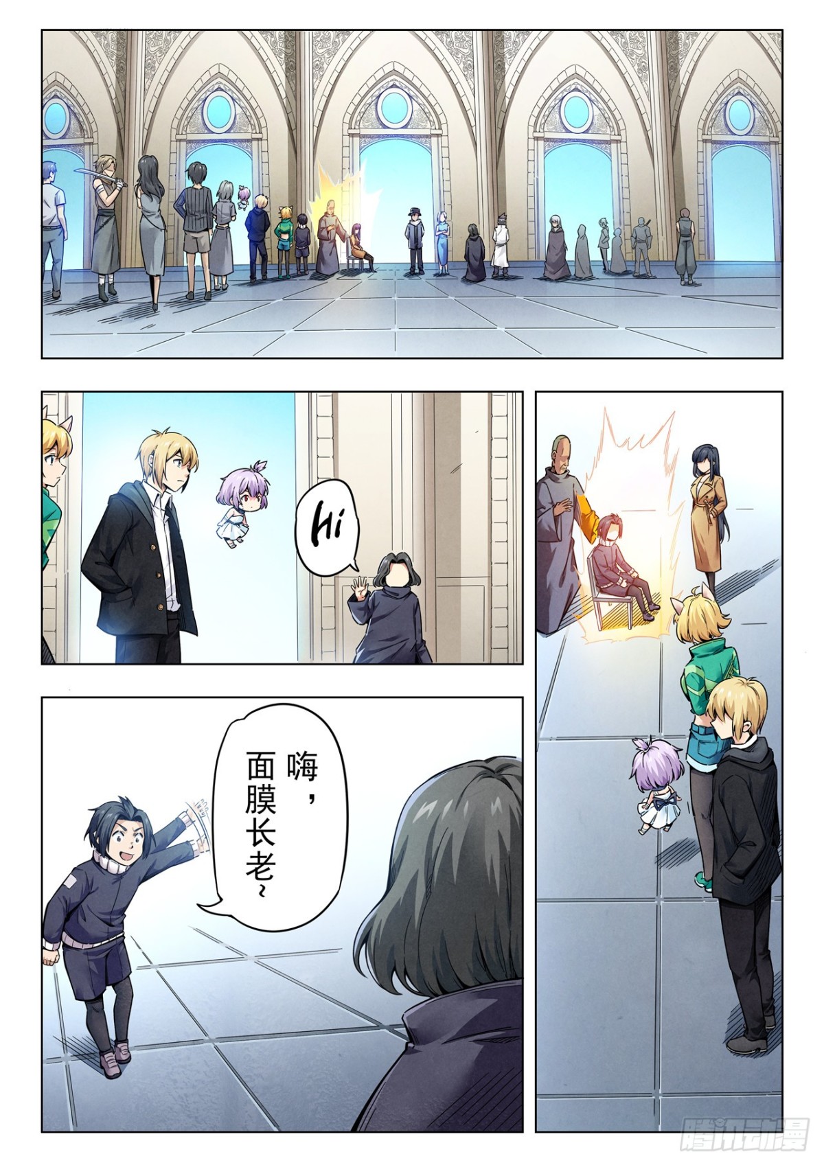 第二季 反击（04）-第341话