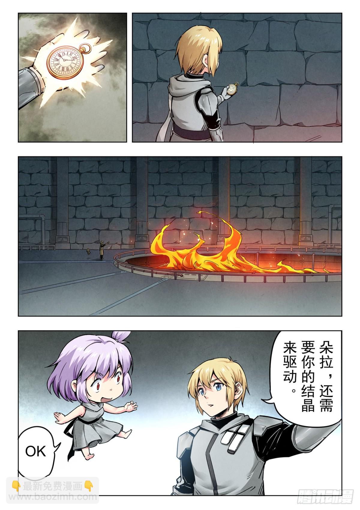 第二季 反击（06）-第343话