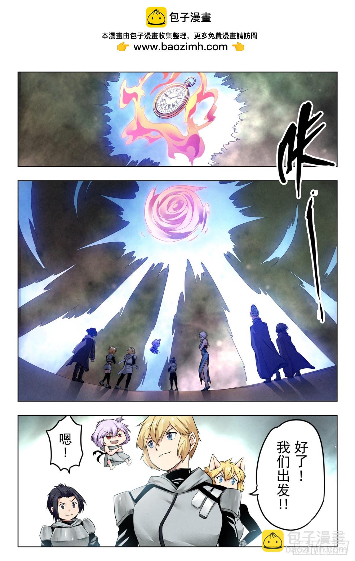 第二季 反击（06）-第343话