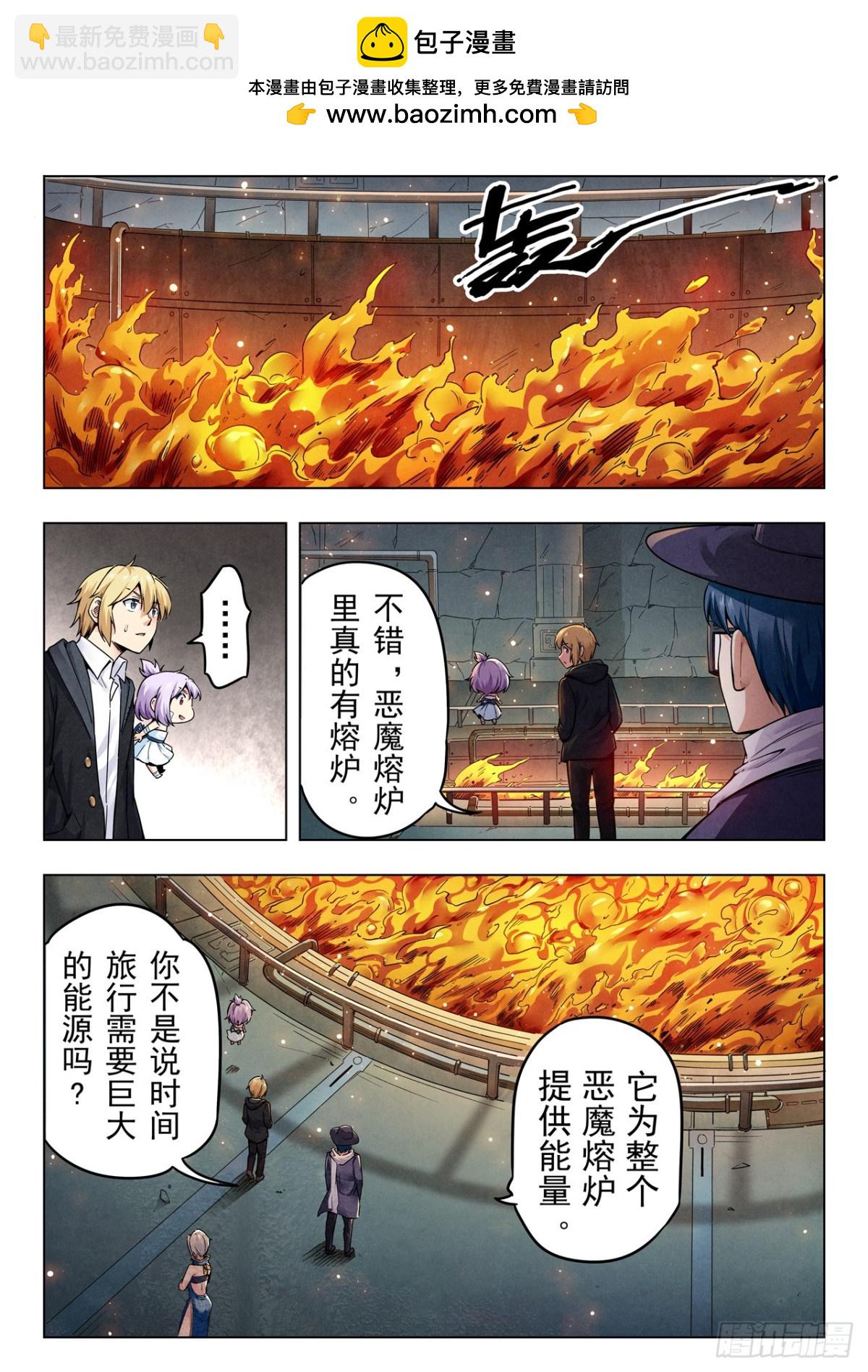 第二季 反击（06）-第343话