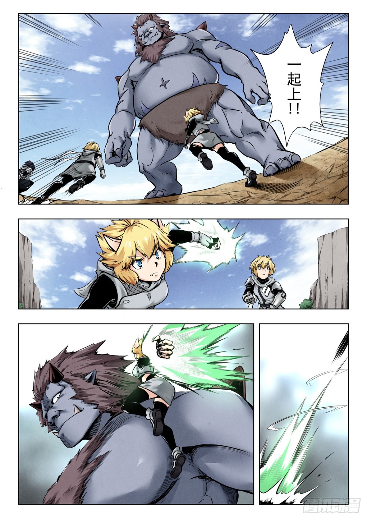 第二季 反击（08）-第345话