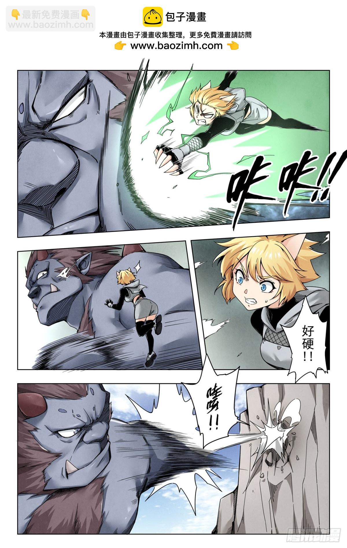 第二季 反击（08）-第345话