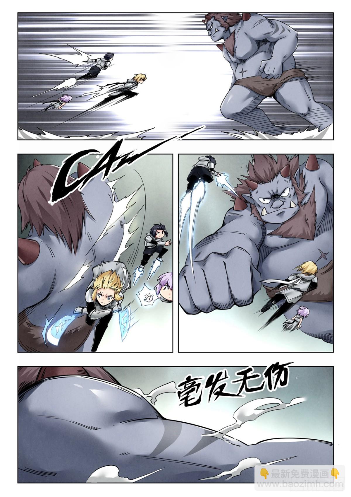 第二季 反击（08）-第345话