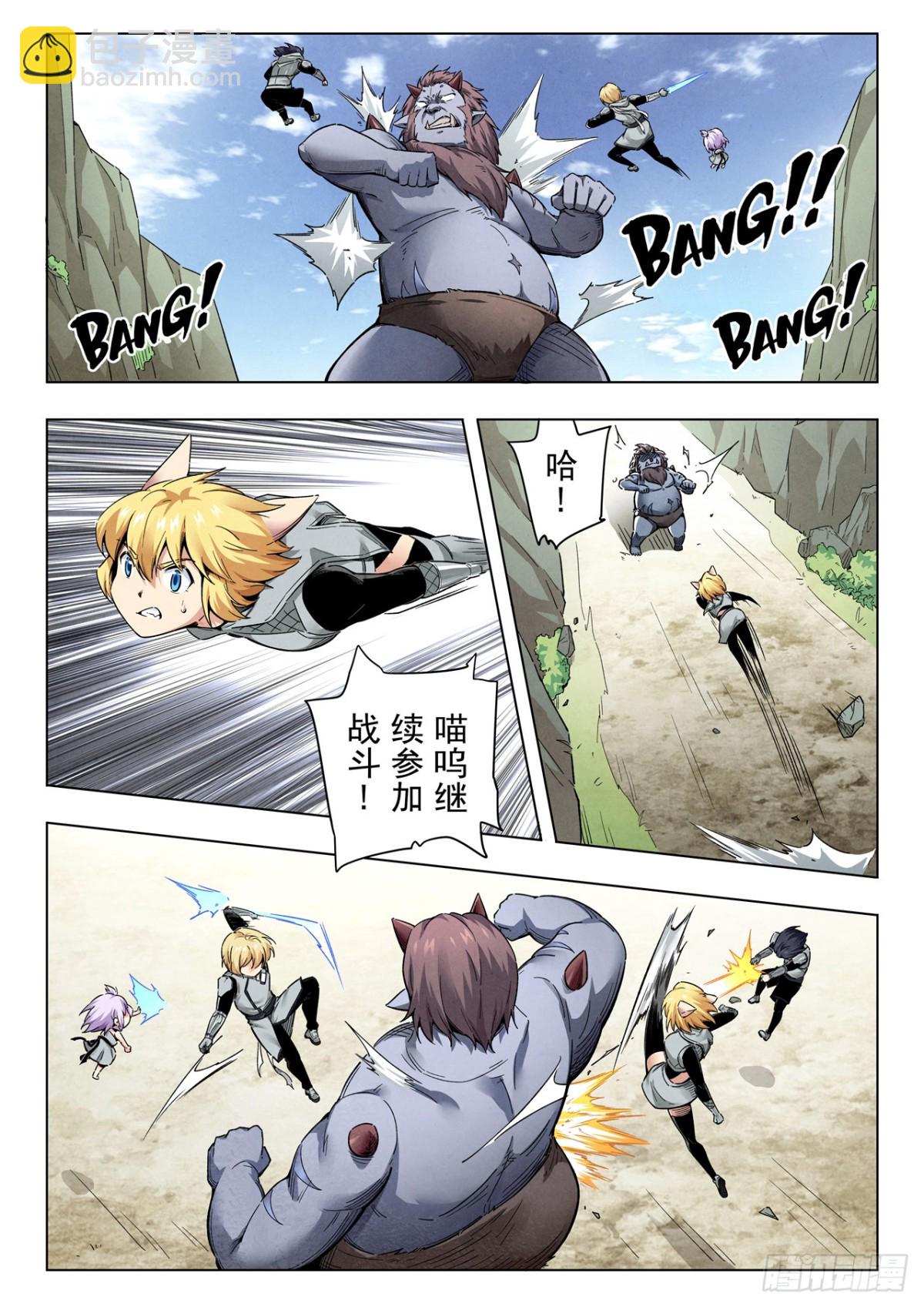 第二季 反击（08）-第345话