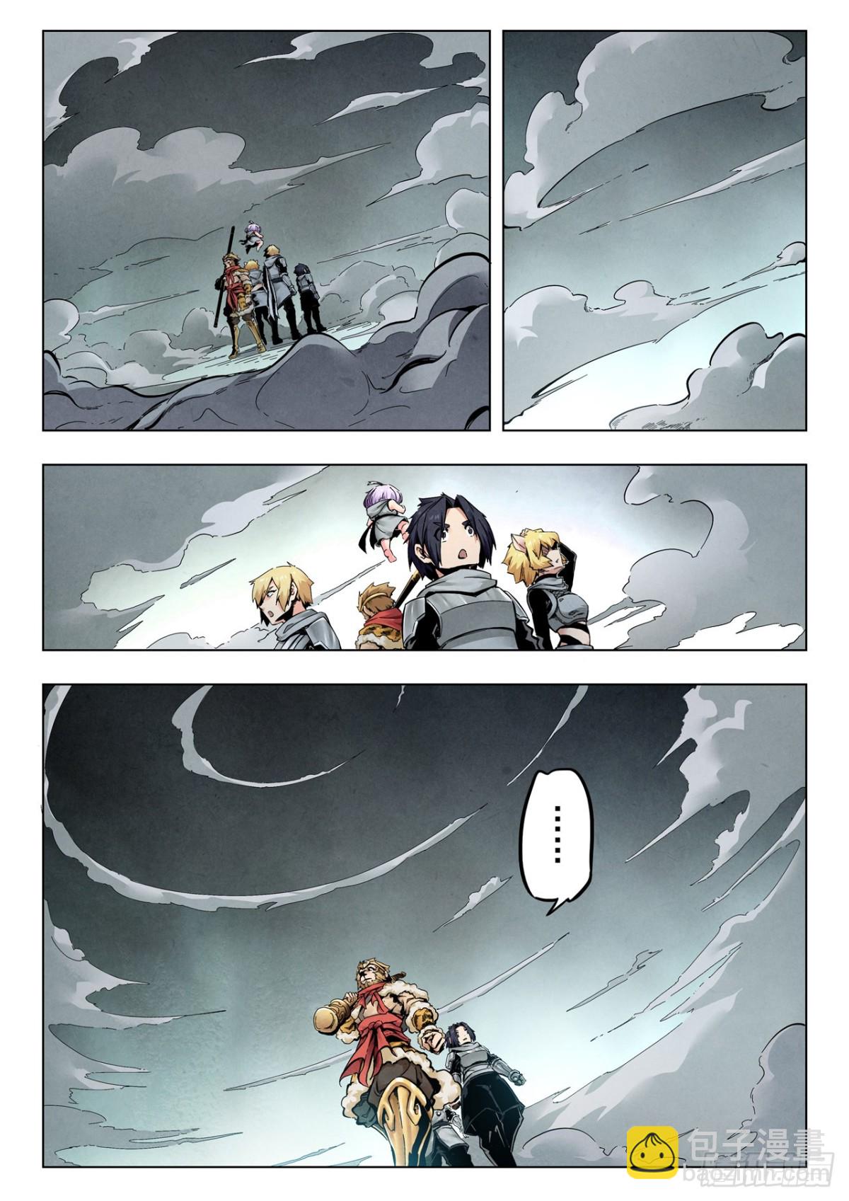 第二季 狮驼岭（04）-第351话