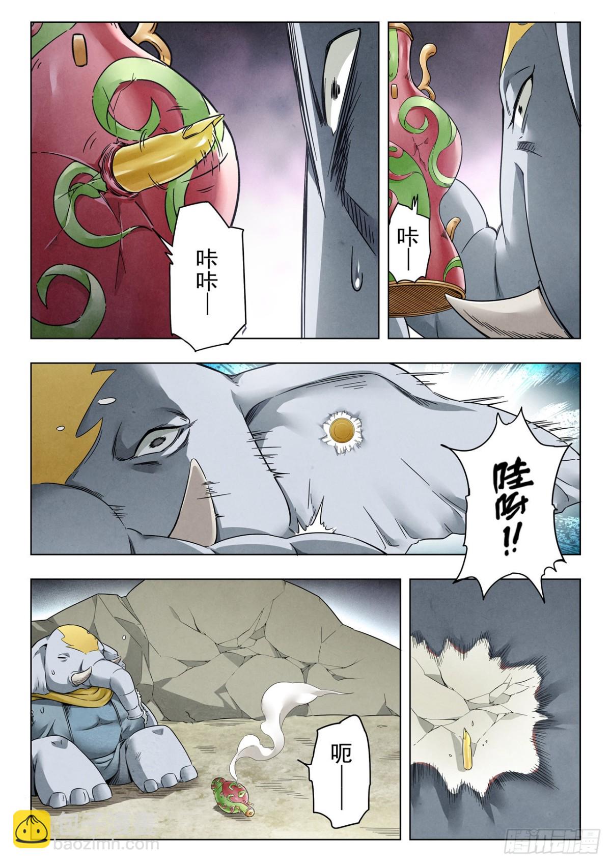 第二季 狮驼岭（06）-第353话