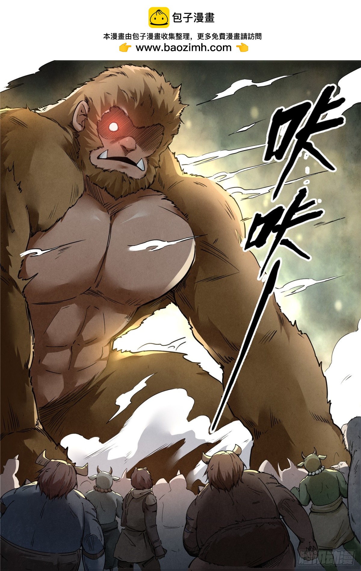 第二季 狮驼岭（08）-第355话