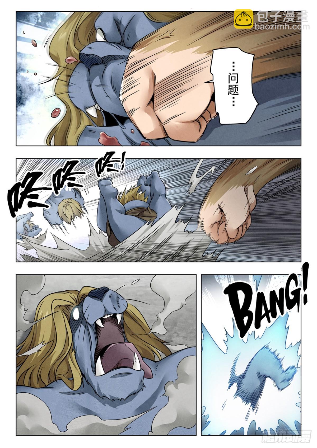 第二季 狮驼岭（08）-第355话