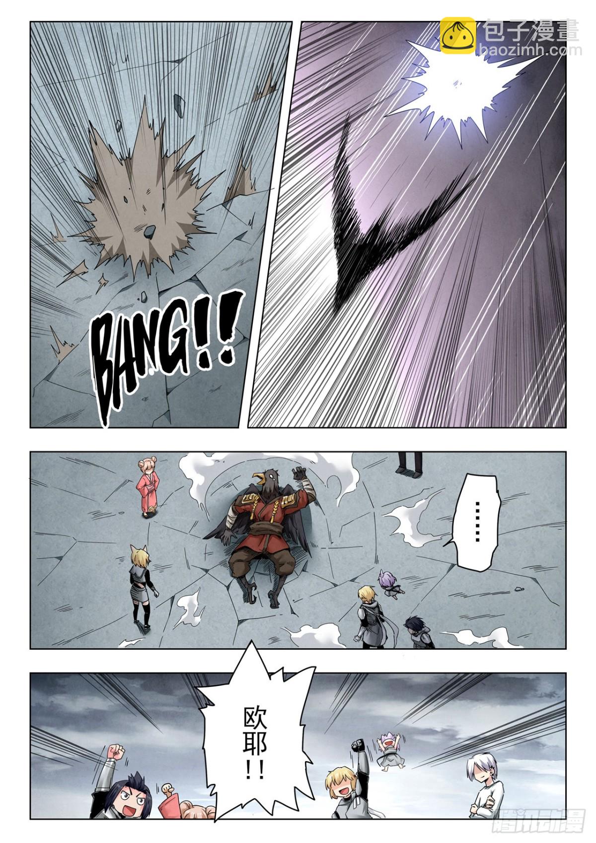 第二季 伙伴（02）-第357话