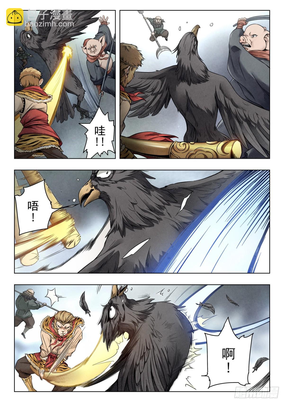 第二季 伙伴（02）-第357话