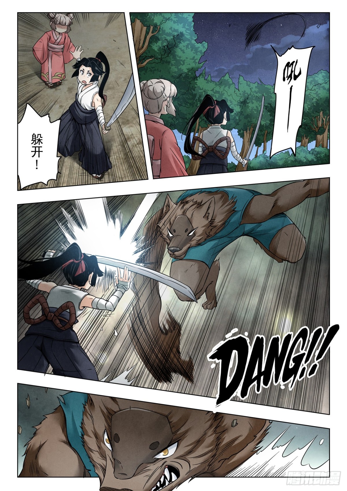 第二季 伙伴（06）-第361话