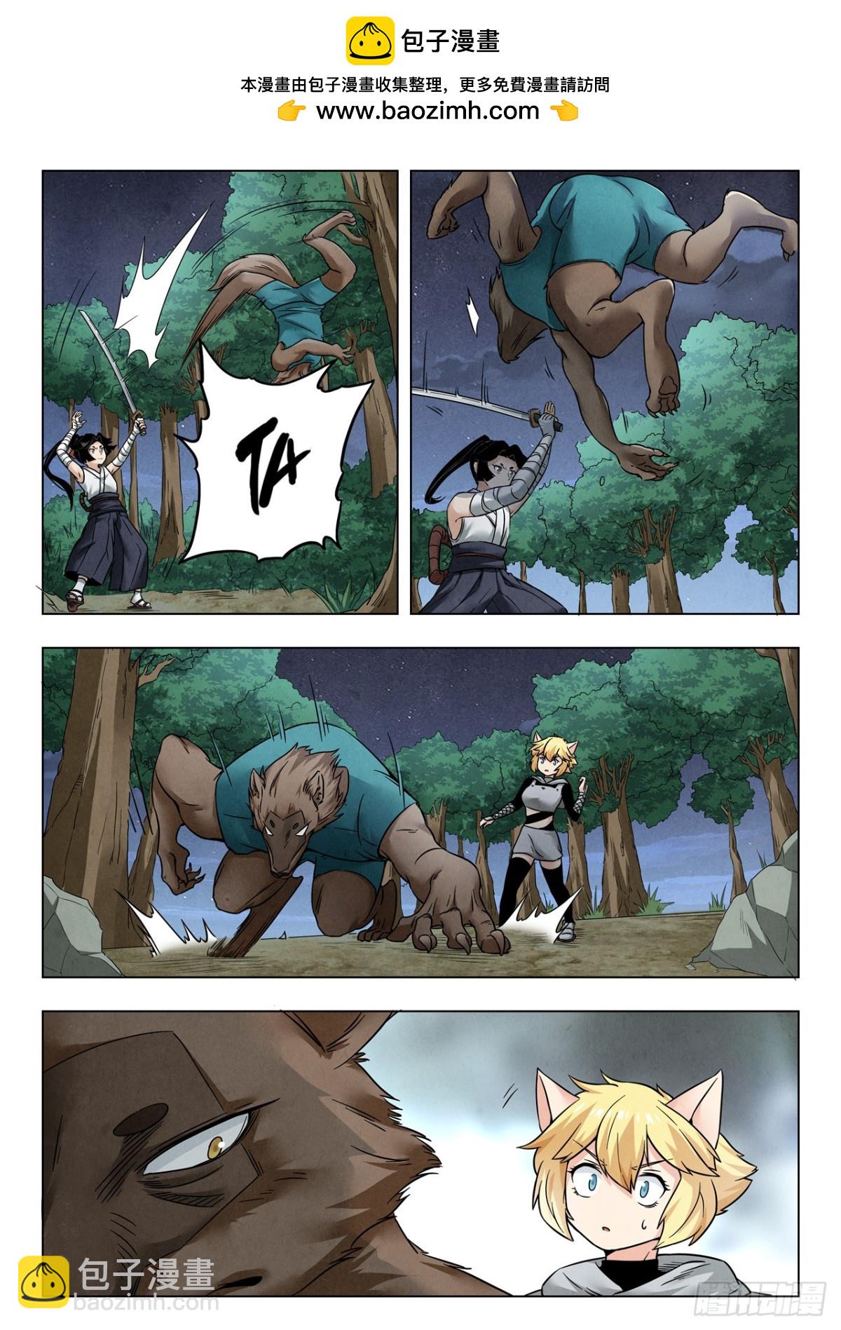 第二季 伙伴（06）-第361话