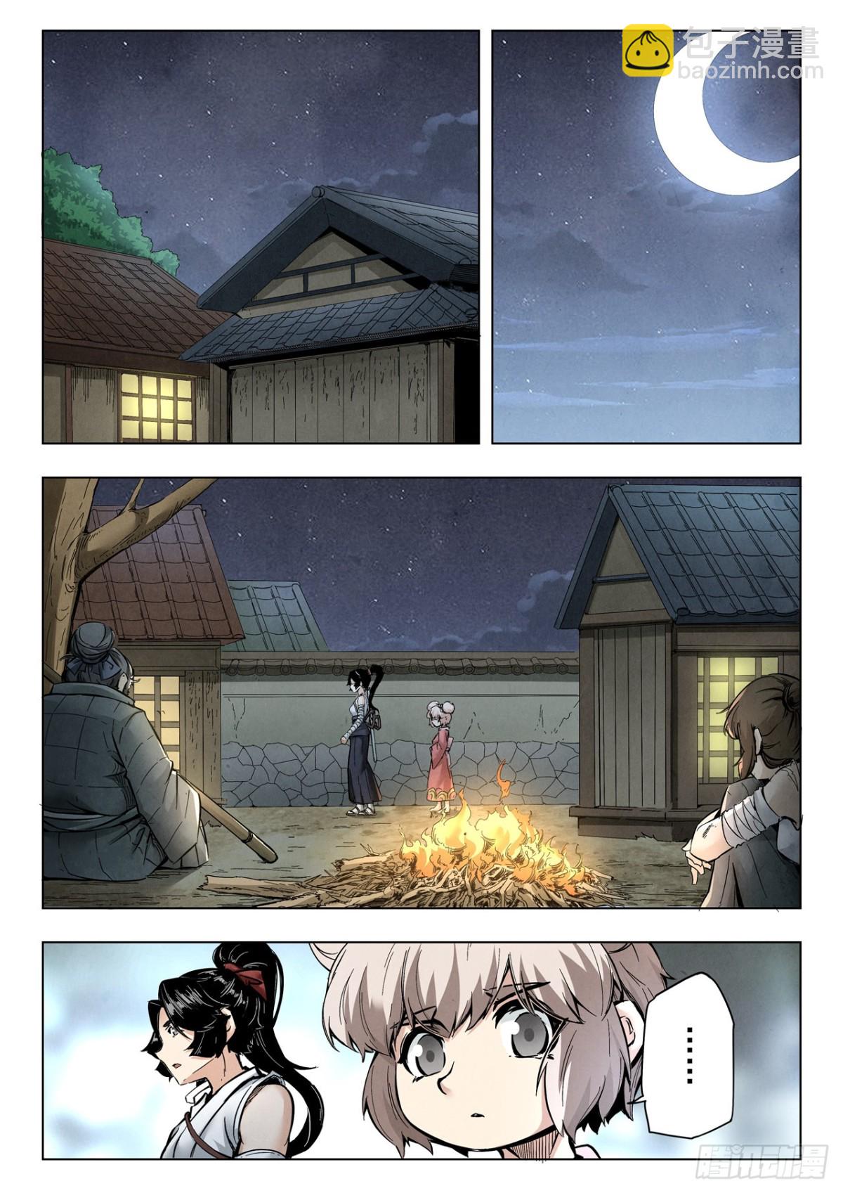 第二季 伙伴（06）-第361话