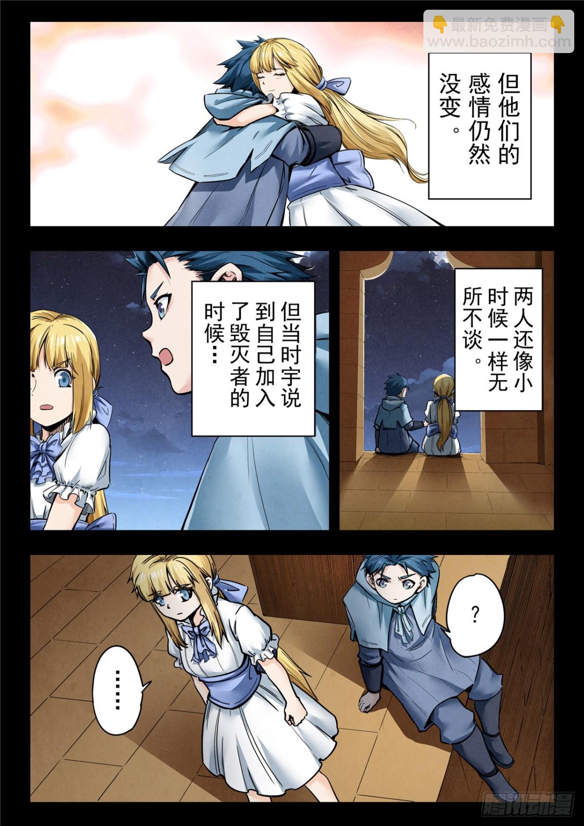 第二季 神曲（02）-第365话