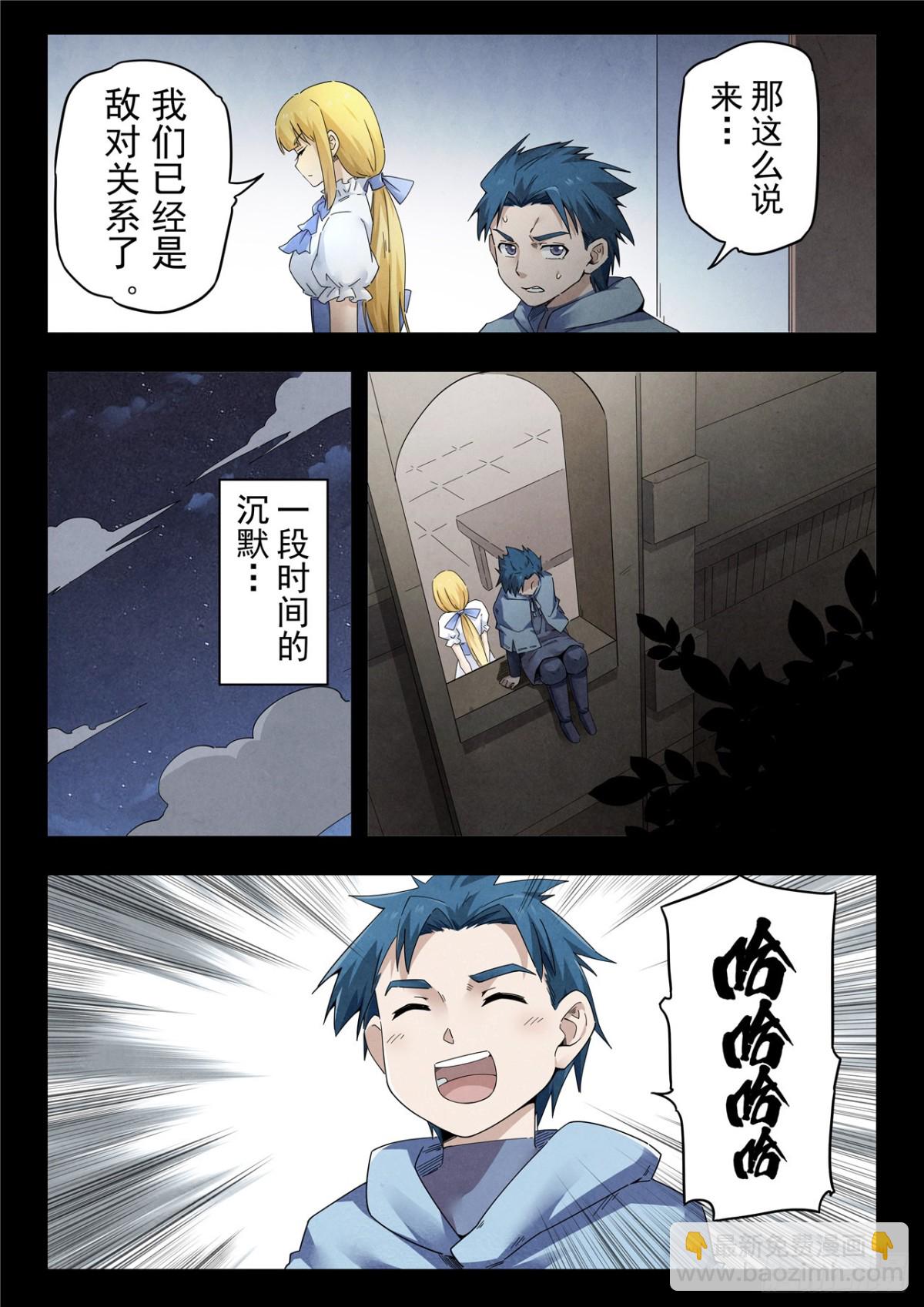 第二季 神曲（02）-第365话