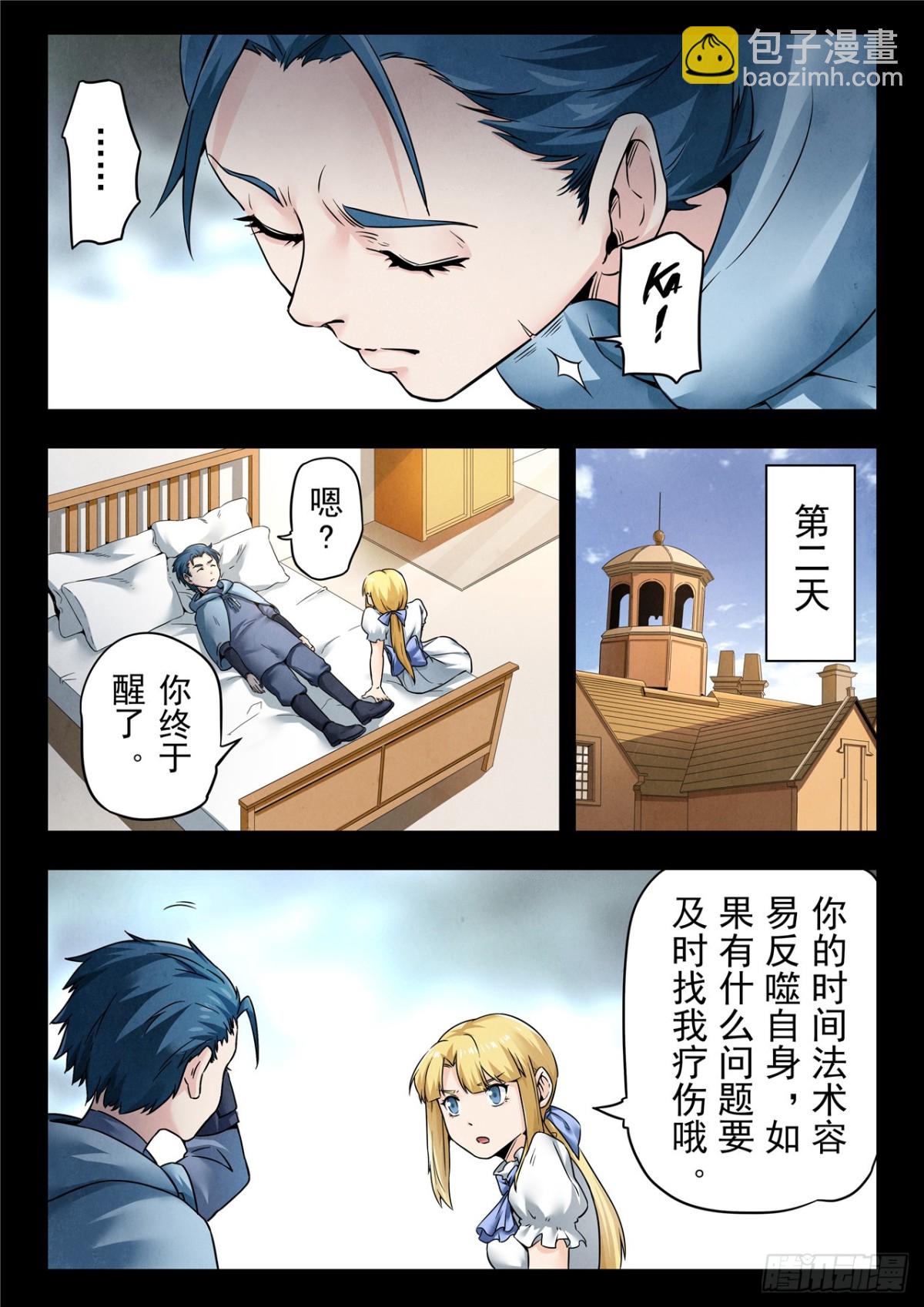 第二季 神曲（02）-第365话
