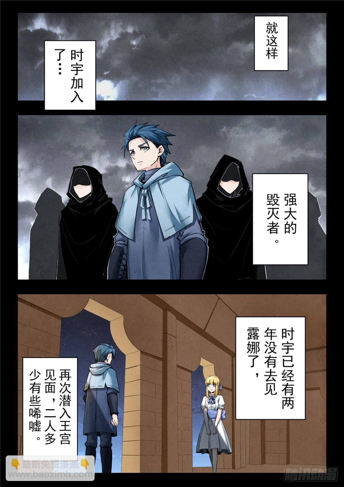 第二季 神曲（02）-第365话