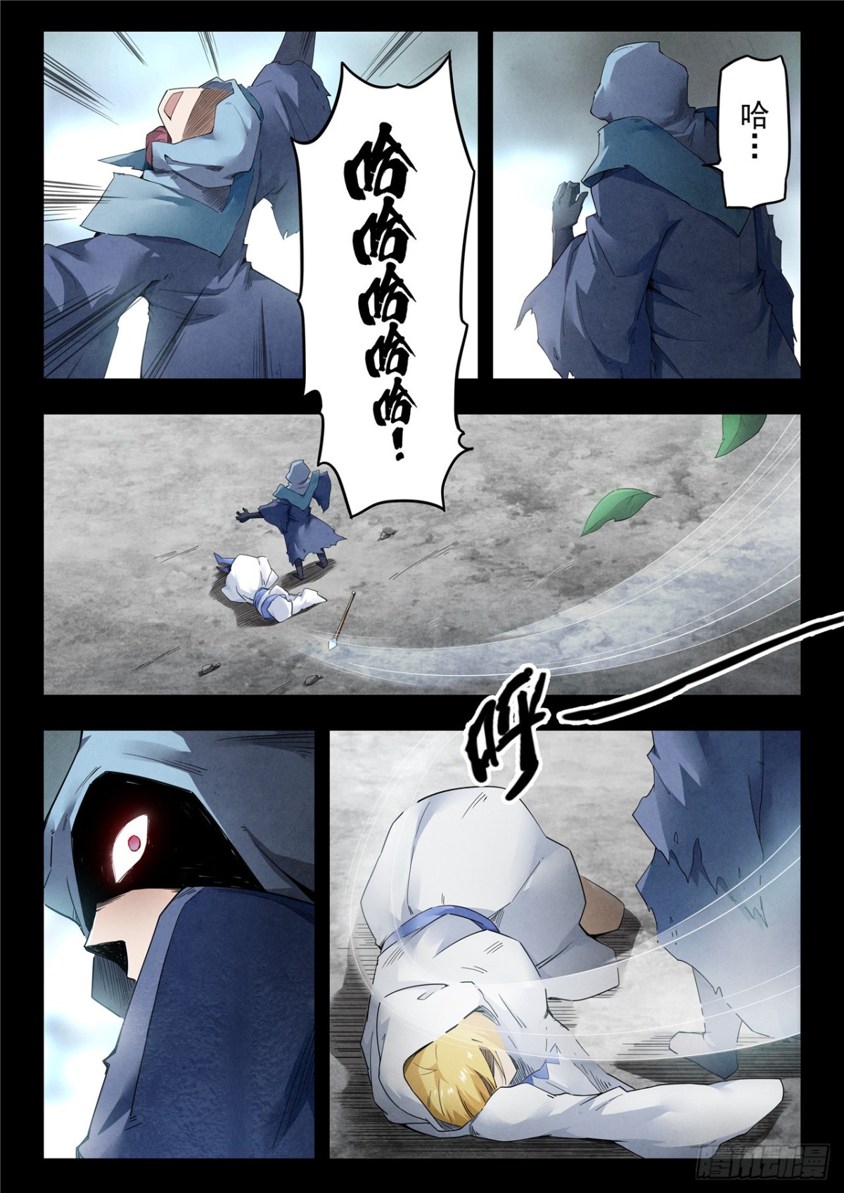 第二季 神曲（04）-第367话