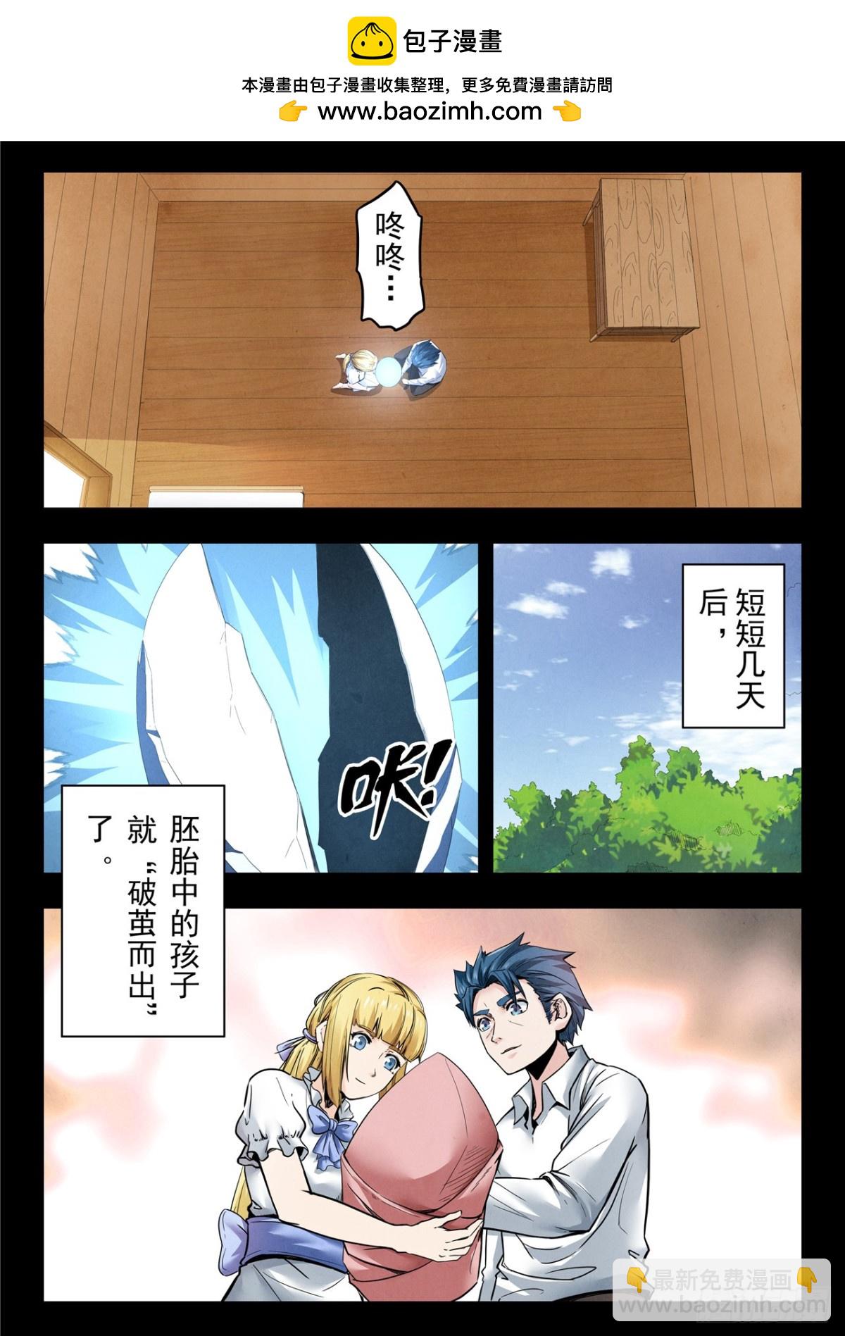 第二季 神曲（04）-第367话