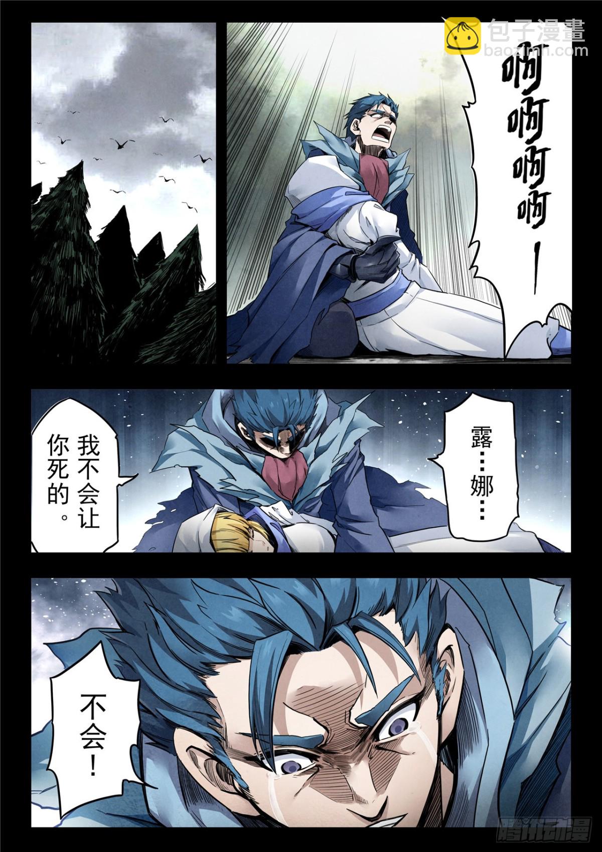 第二季 神曲（04）-第367话