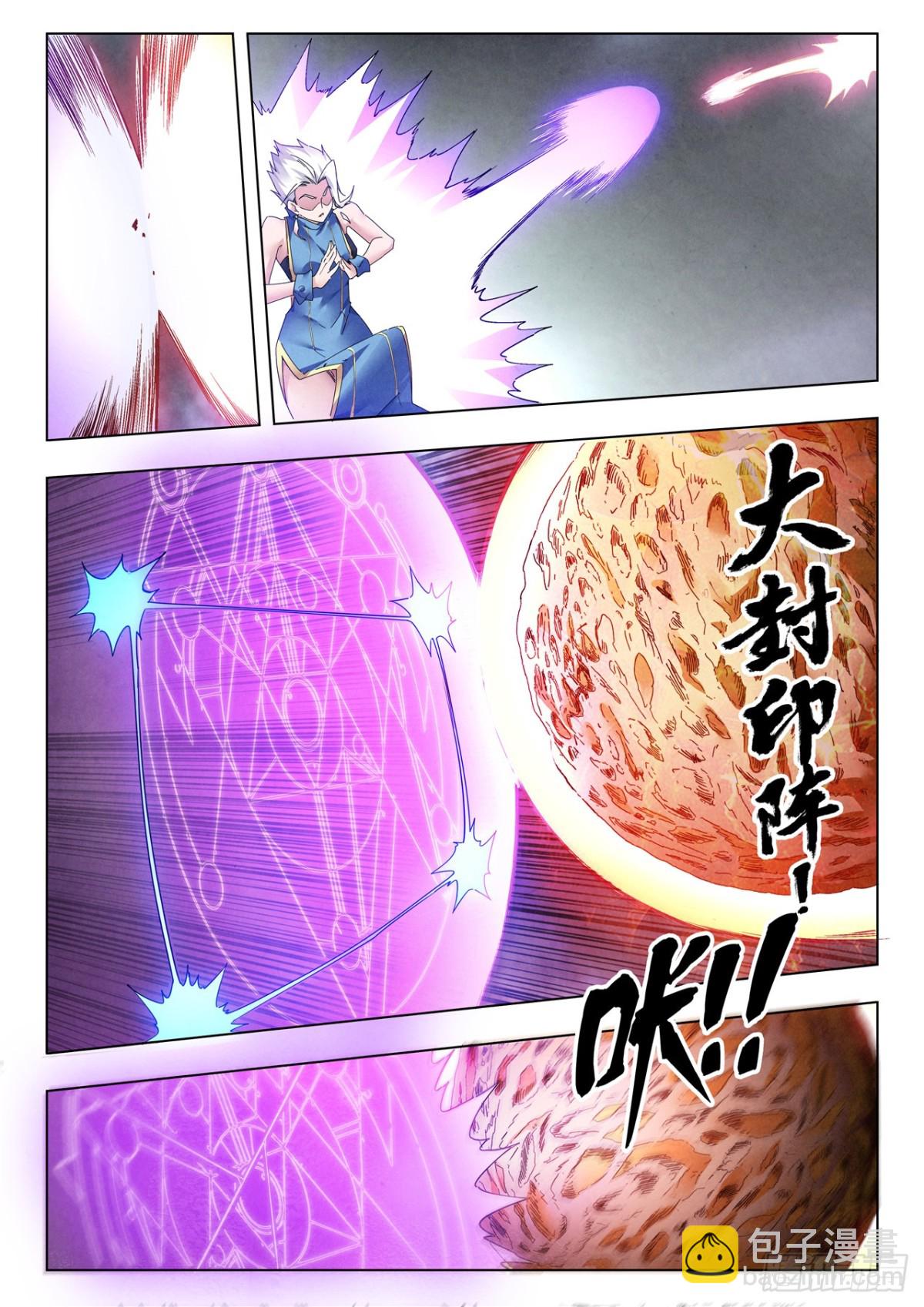 第二季 最后的召唤师（01）-第373话